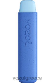 μπλε πάγος razz VOZOL STAR 550 Z0HHV140 VOZOL vape flavors